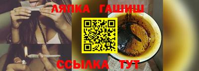 СК Ноябрьск