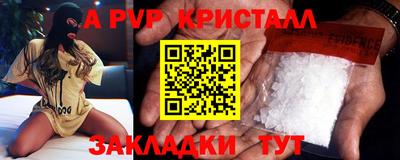 амфетамин Новоалтайск