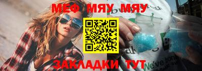 амфетамин Новоалтайск