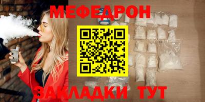 PSILOCYBIN Норильск