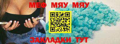 амфетамин Новоалтайск