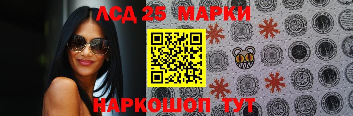 Лсд 25 экстази кислота  блэк спрут как войти  Тутаев  Вход с VPN 