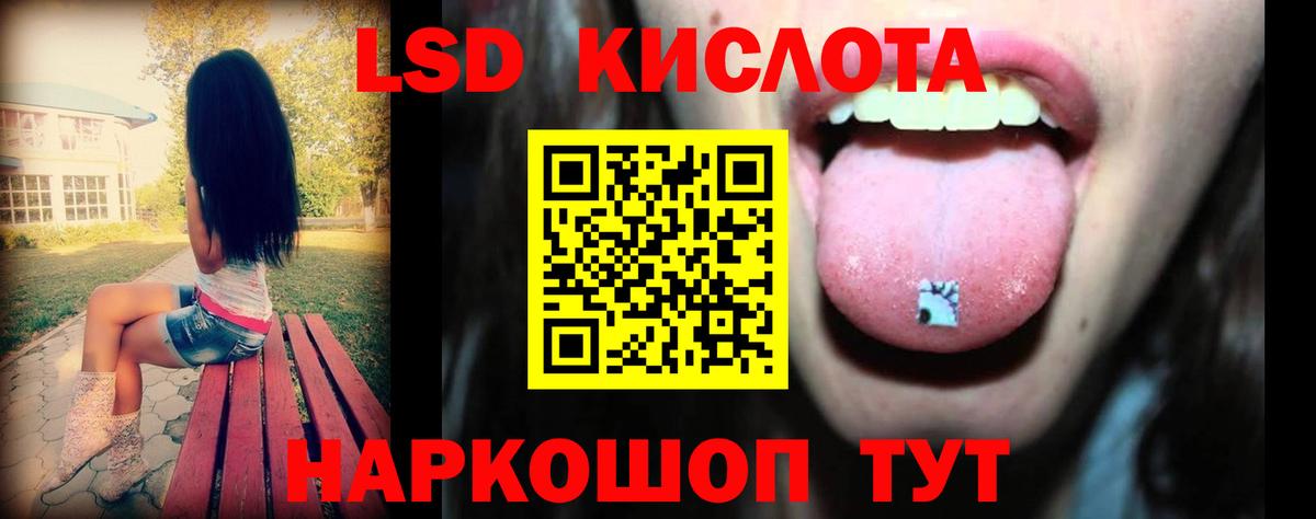 Лсд 25 экстази ecstasy Тутаев