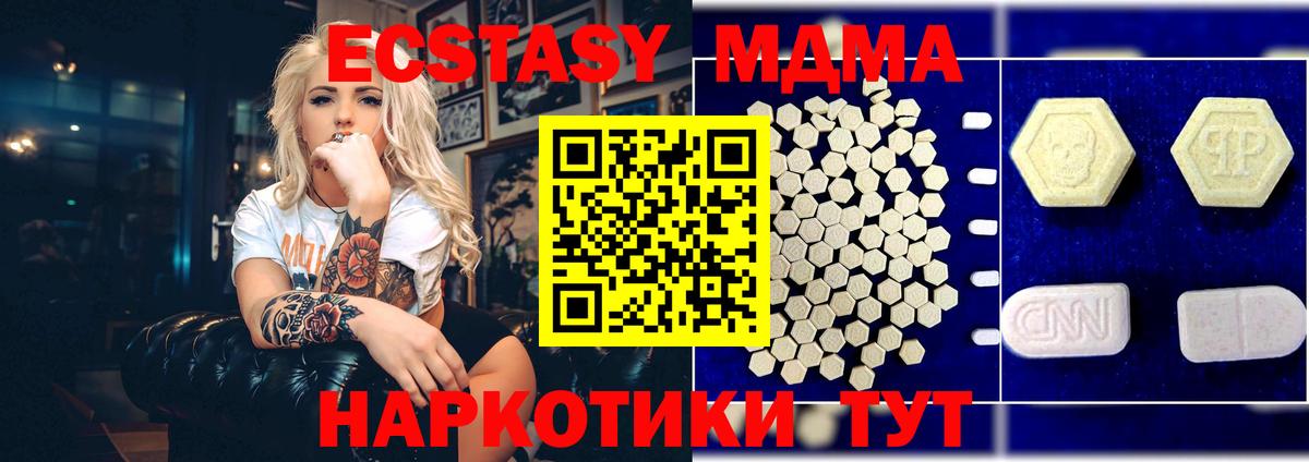 MDMA молли  Вход с VPN  МДМА VHQ  Тутаев 