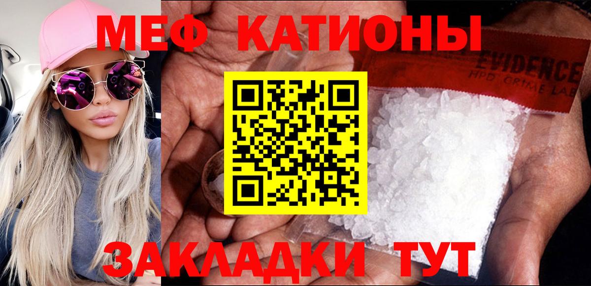 цена наркотик  Меф 4 MMC  Меф  Тутаев  Вход с VPN  МЕФ VHQ 