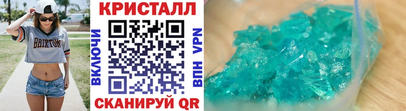 МЕТАМФЕТАМИН Methamphetamine  кракен сайт  Тутаев 