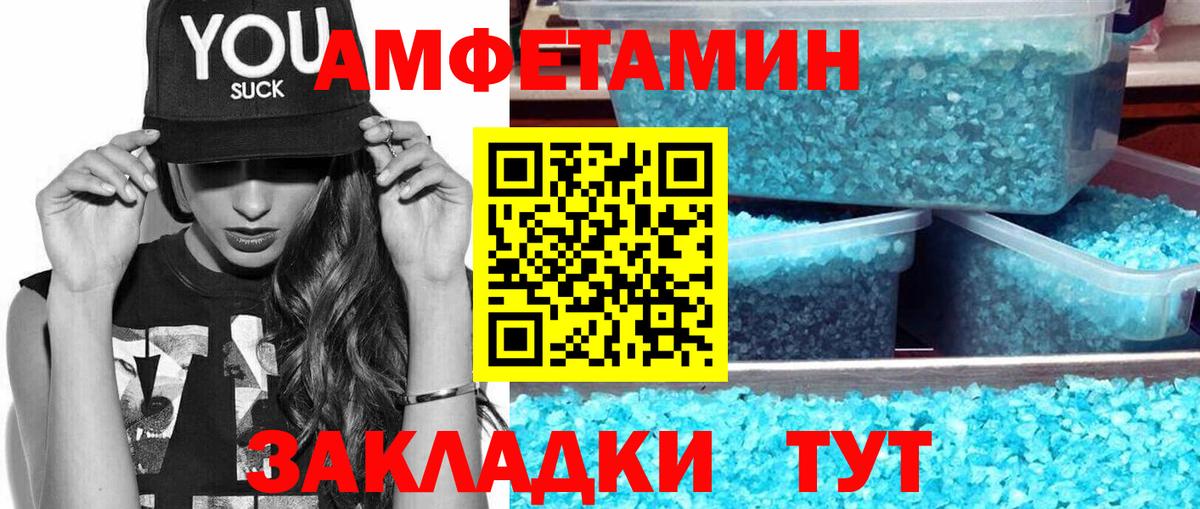 Первитин витя  Вход с VPN  Тутаев 