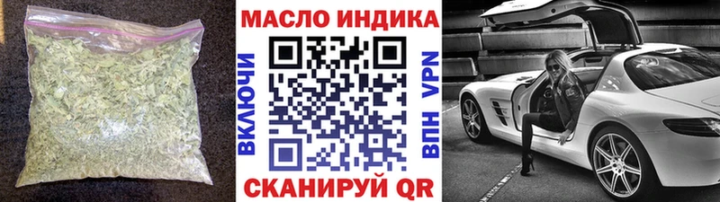 Дистиллят ТГК концентрат  купить закладку  Тутаев 