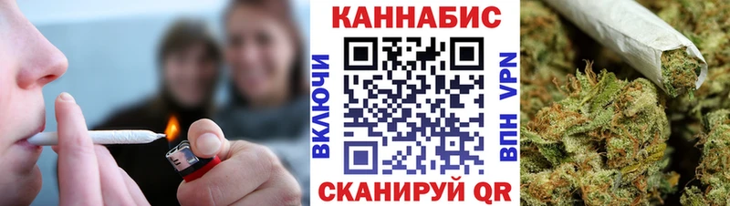Марихуана Amnesia  Тутаев 
