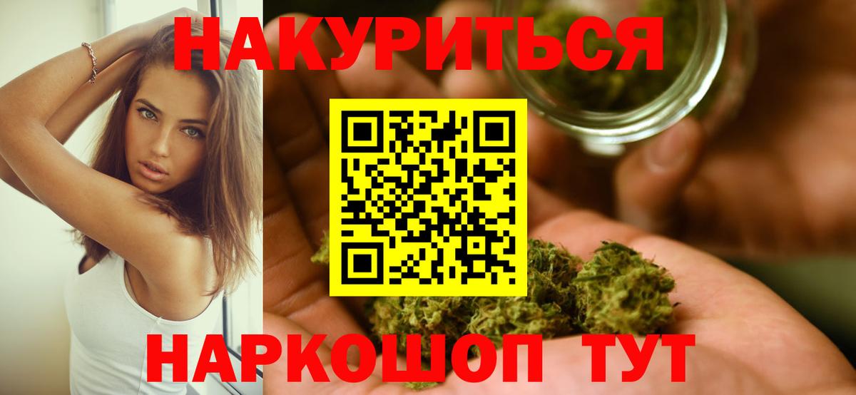 Каннабис MAZAR Тутаев
