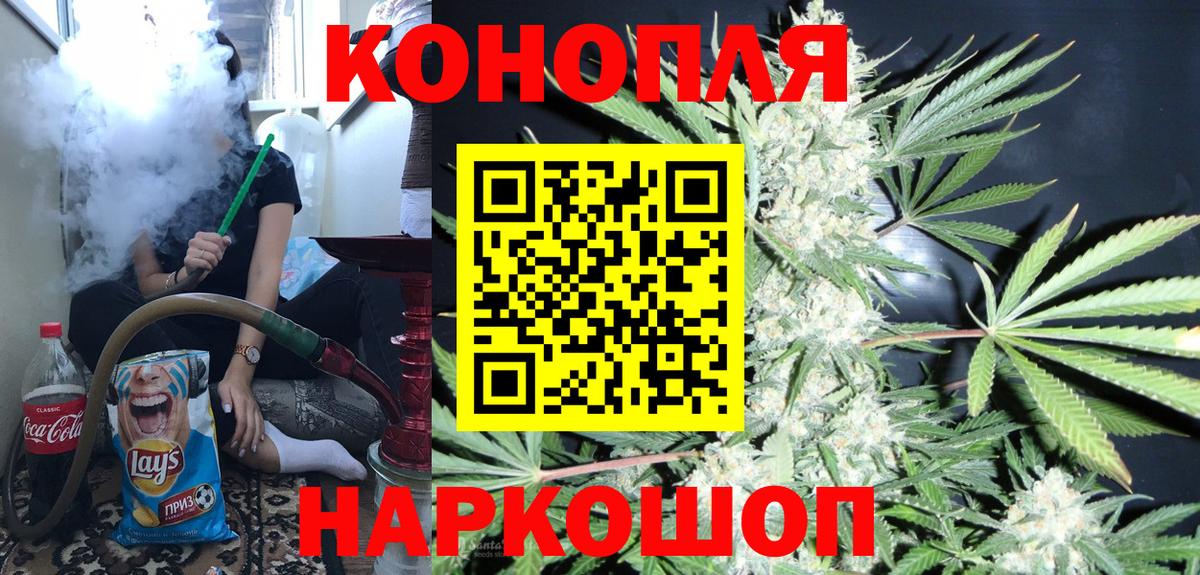 МАРИХУАНА Bruce Banner  Конопля марихуана  Вход с VPN  Каннабис MAZAR  Тутаев 